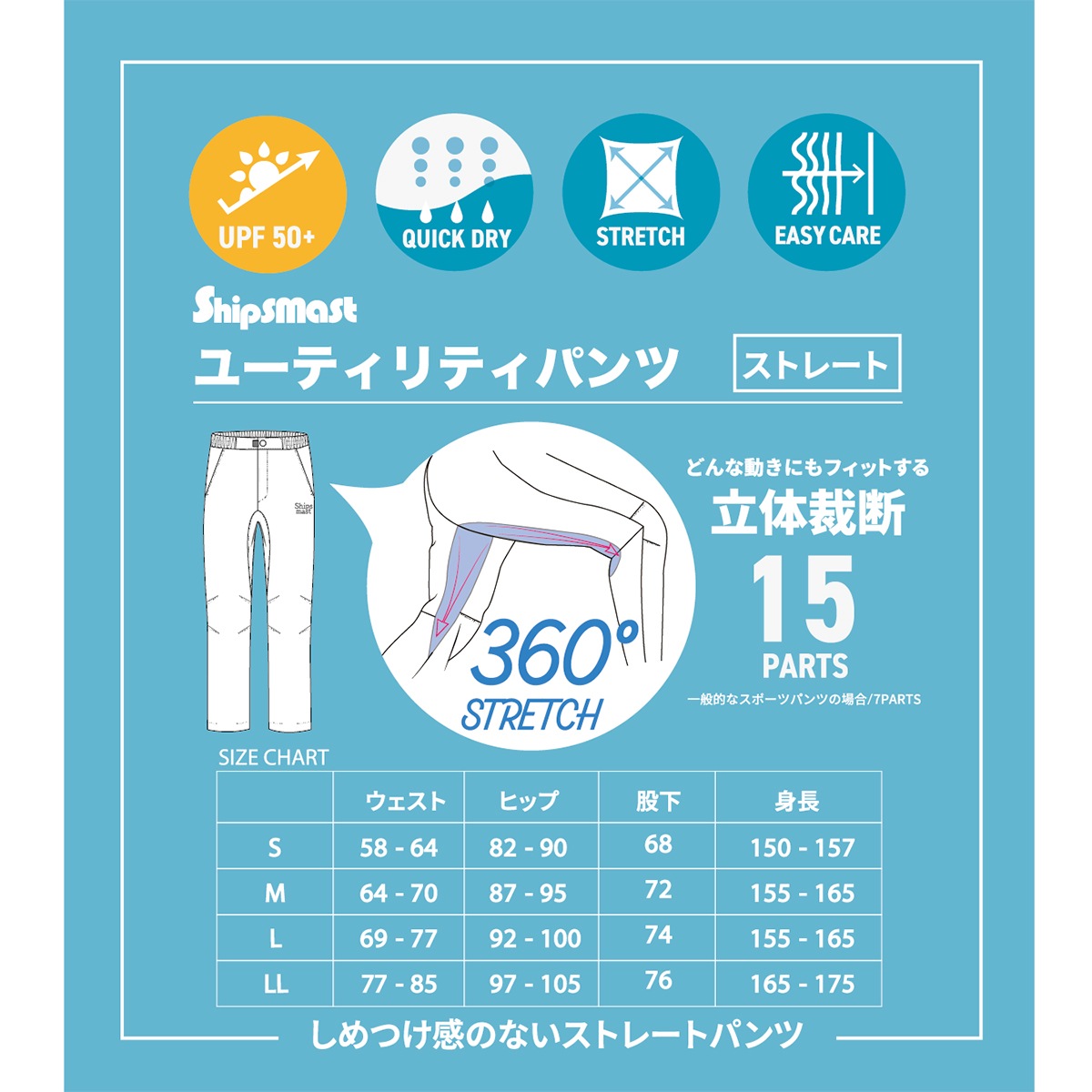 ユーティリティパンツ ストレート【カーキ】