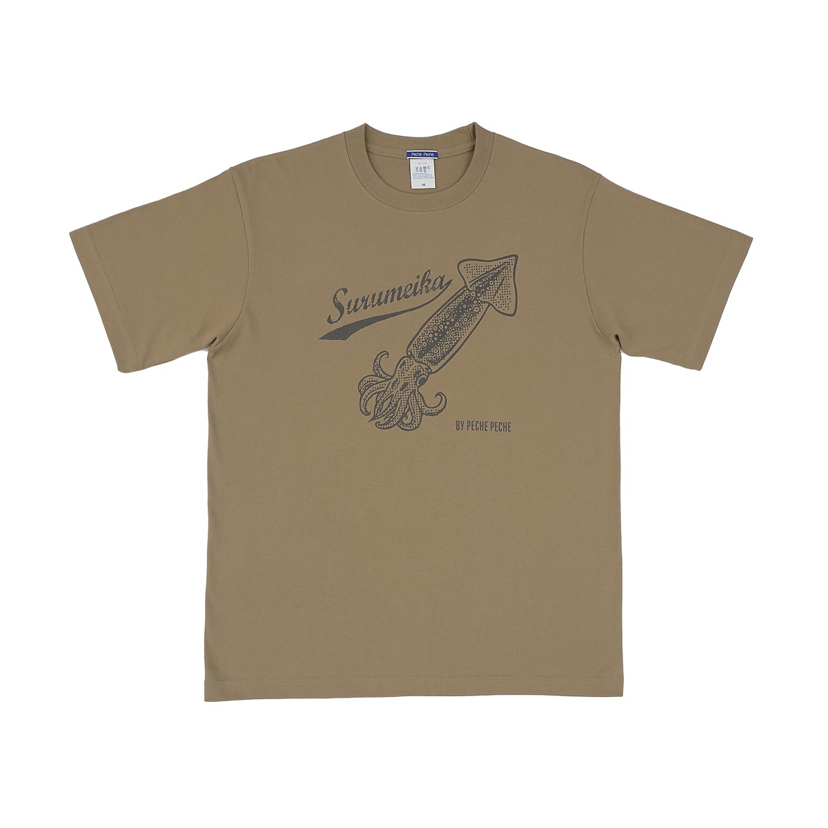 UO-Tシャツ 【スルメイカ】