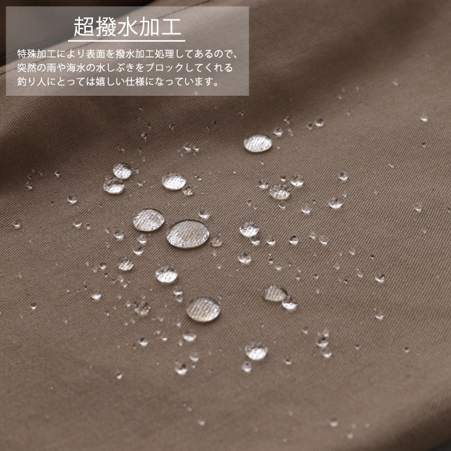 超撥水ショートパンツ【カーキ】