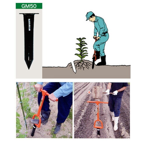 サンエー GM50 モーラー (打込み式) 代引不可