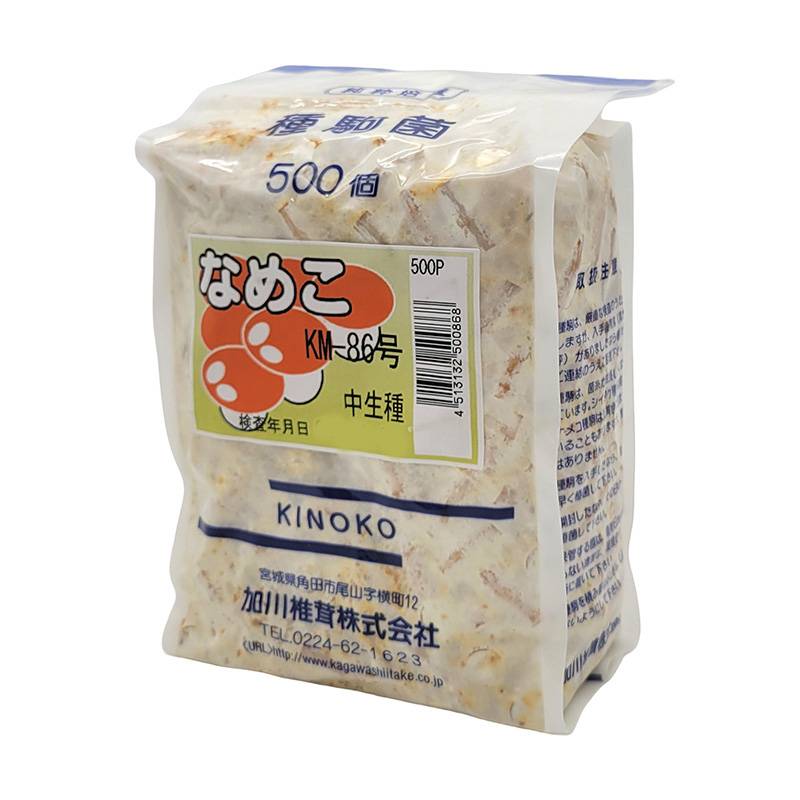 500個入 種駒 なめこ KM-86号 丸棒型 食用きのこ菌 キノコ なめこ菌 ナメコ 加川椎茸 米S DZ 返品不可