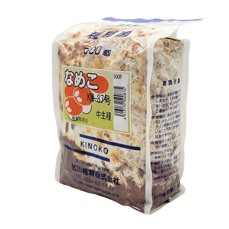 500個入 種駒 なめこ KM-87号 丸棒型 食用きのこ菌 キノコ なめこ菌 ナメコ 加川椎茸 米S DZ 返品不可