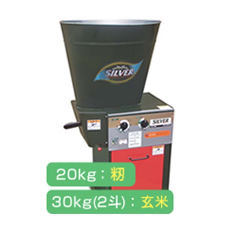 水田工業 シルバー精米機 KM-303SA 100V aztec_aty-km303fa