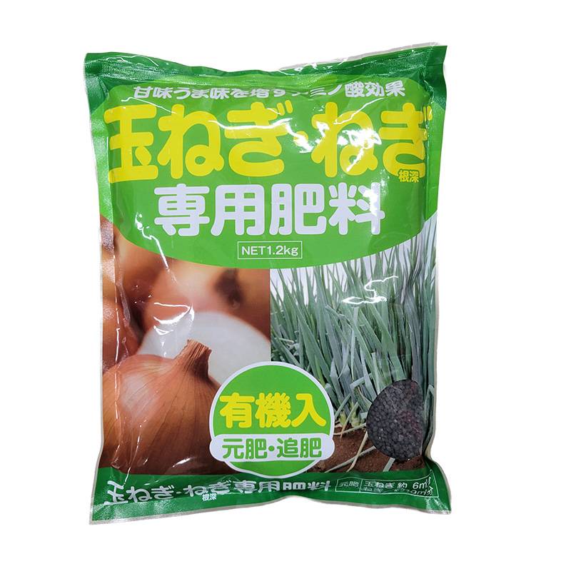 玉ねぎ・ねぎ (根深) 専用肥料 1.2kg 6-9-7-1.0 タキイ種苗 アミノール化学 アミノ酸 有機入 元肥・追肥 野菜 肥料 タマネギ ネギ 吉S DZ