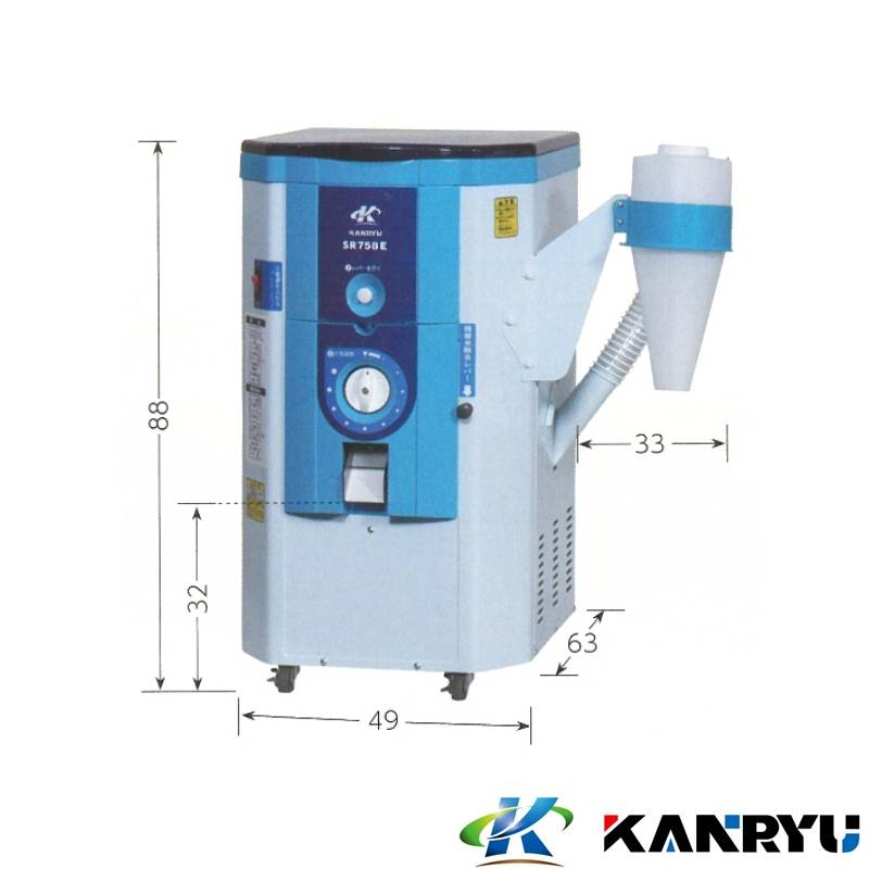 米精米機 農業資材ならプラスワイズ本店｜1回通し型精米機 SR758E 残留米除去