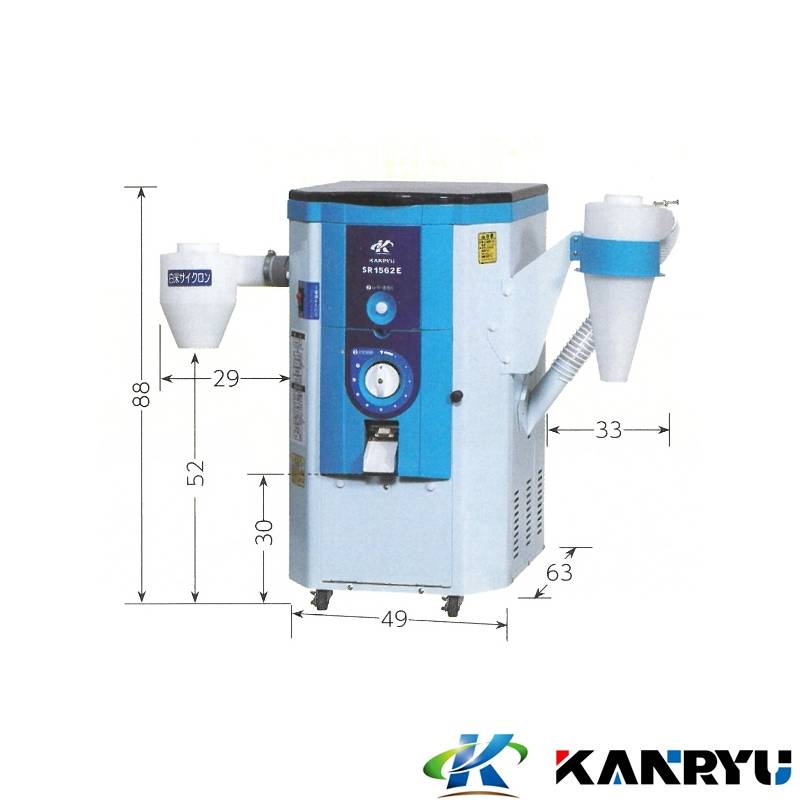 1回通し型精米機 SR1563E 残留米除去装置付 自動停止付 カンリウ KANRYU モータ内蔵型 コンパクト 精米 オK 個人宅配送不可 代引不可
