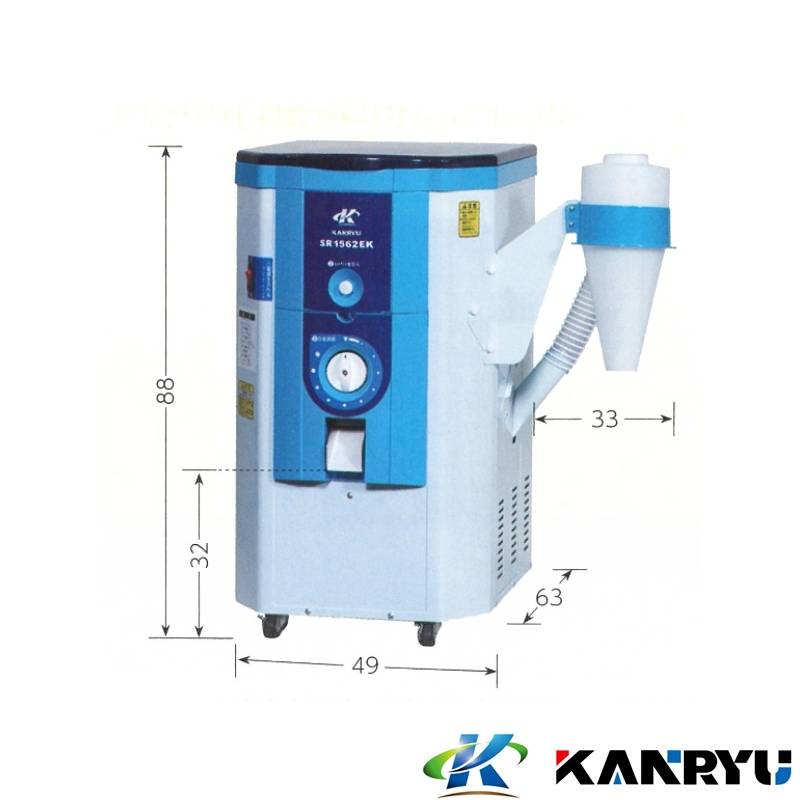 1回通し型精米機 SR1563EK 自動停止付 カンリウ KANRYU モータ内蔵型 コンパクト 精米 オK 個人宅配送不可 代引不可