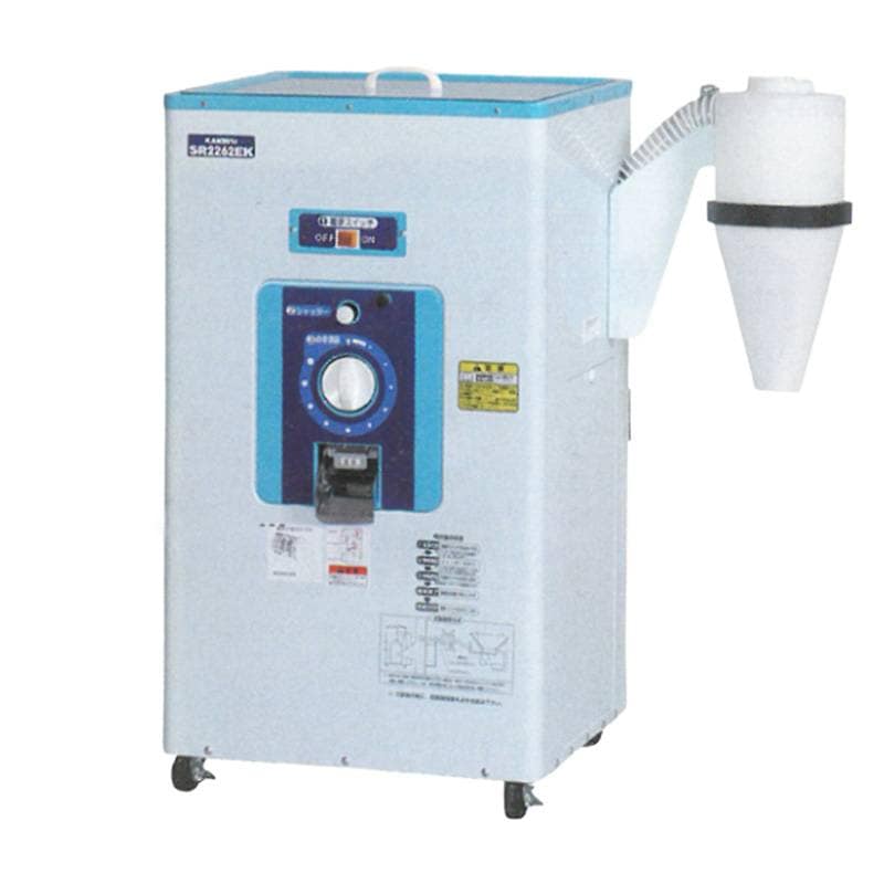 1回通し型精米機 SR2263EK 自動停止付 カンリウ KANRYU モータ内蔵型 コンパクト 精米 オK 個人宅配送不可 代引不可