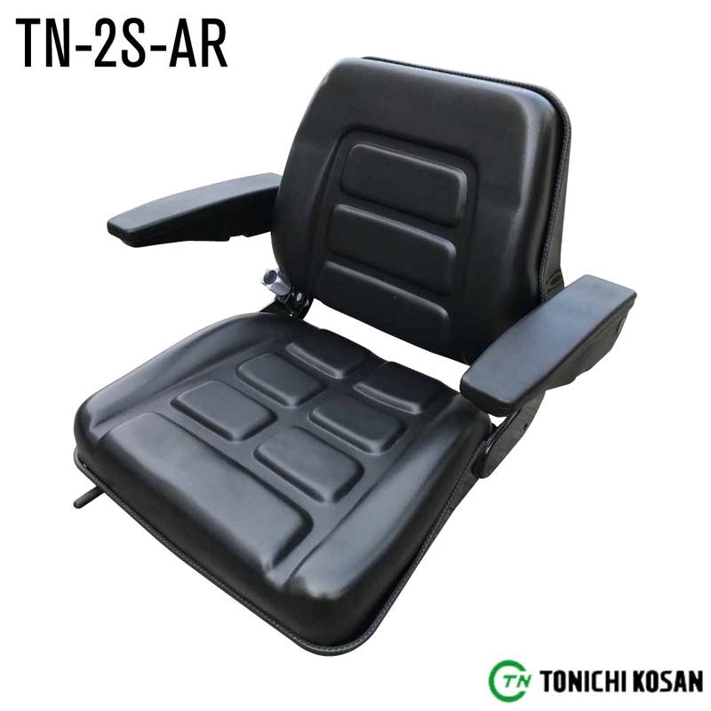 農業機械用 オペレーターシート スライドレール スライドレバー付 アームレスト付 TN-2S-AR 東日興産 トラクター オK 個人宅配送不可 代引不可