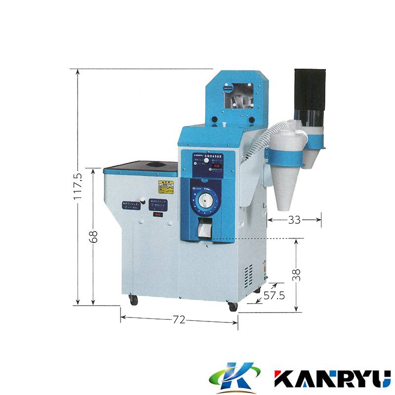 籾すり精米機 SRH658E 自動停止機能付 玄米取出し機能 カンリウ KANRYU モータ内蔵型 コンパクト 精米 オK 個人宅配送不可 代引不可