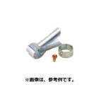 800個 パイプハウス 部品 リング式Tバンド 丸リング大 農業用品 佐藤産業 SATOH カ施 代引不可|サ行|メーカー名