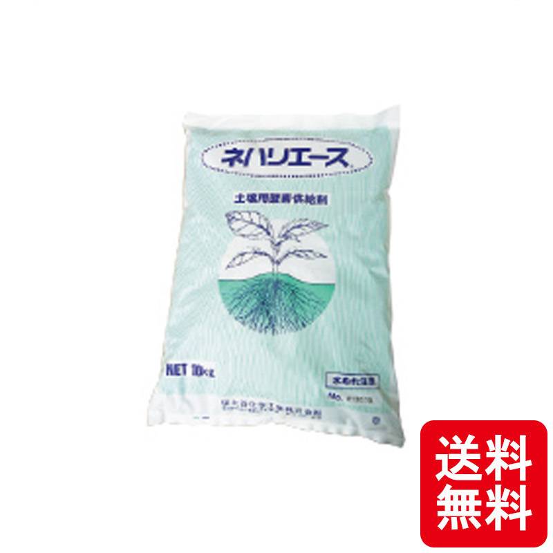 30袋 ネハリエース 酸素供給剤 10kg 発根促進 根張り 肥料吸収 向上 酸素供給 タキイ種苗 個人宅配送不可 代引不可 北海道不可