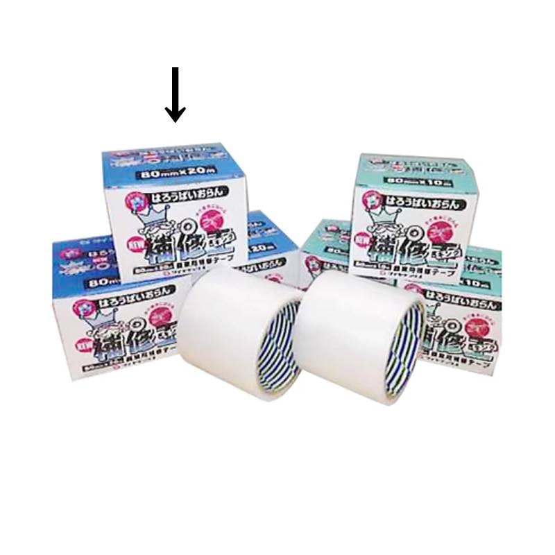 48巻 補修テープ NEW補修王 キング 化粧箱 80mm×20m 片面 ダイヤテックス タS 代引不可
