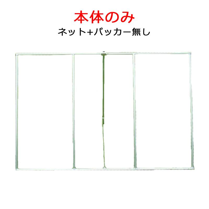 草刈りガード MKG-1812 本体のみ アルミ 草刈作業 飛散ガード 便利用品 飛散防止 ミツル 個人宅配送不可 代引不可