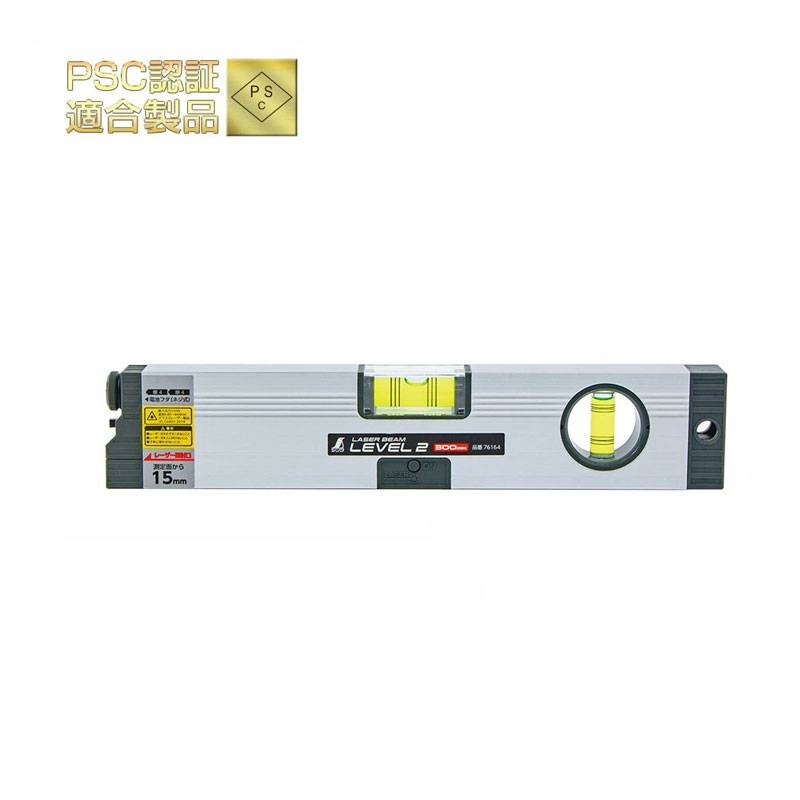レーザービームレベル2 PSC認証 300mm 76164 LED付 水平気泡管 水平 測定 LASER BEAM LEVEL2 三脚取付可能 シンワ測定 H PSC適合品