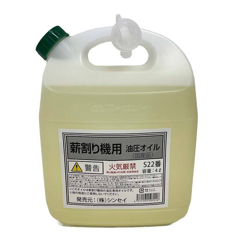 4個 薪割り機用 専用油圧オイル 4L シンセイ 代引不可