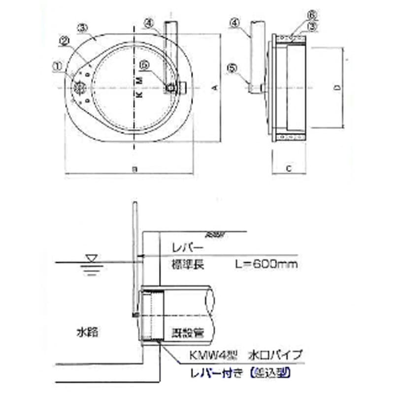 【本州限定価格】水口パイプ分水栓パイプ内差込型レバー付KMW4-200631256トーエー東栄管機【代引不可】
