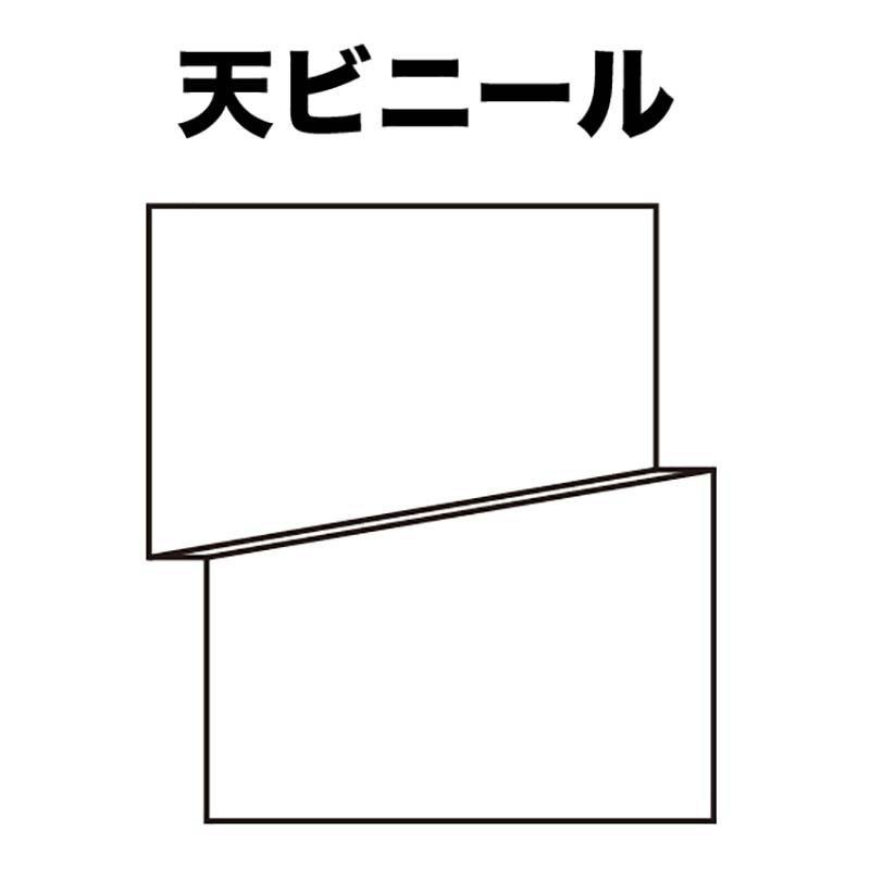 替えビニールのみ 雨よけハウス AM1235用 1畝用 南栄工業 個人宅配送不可 代引不可