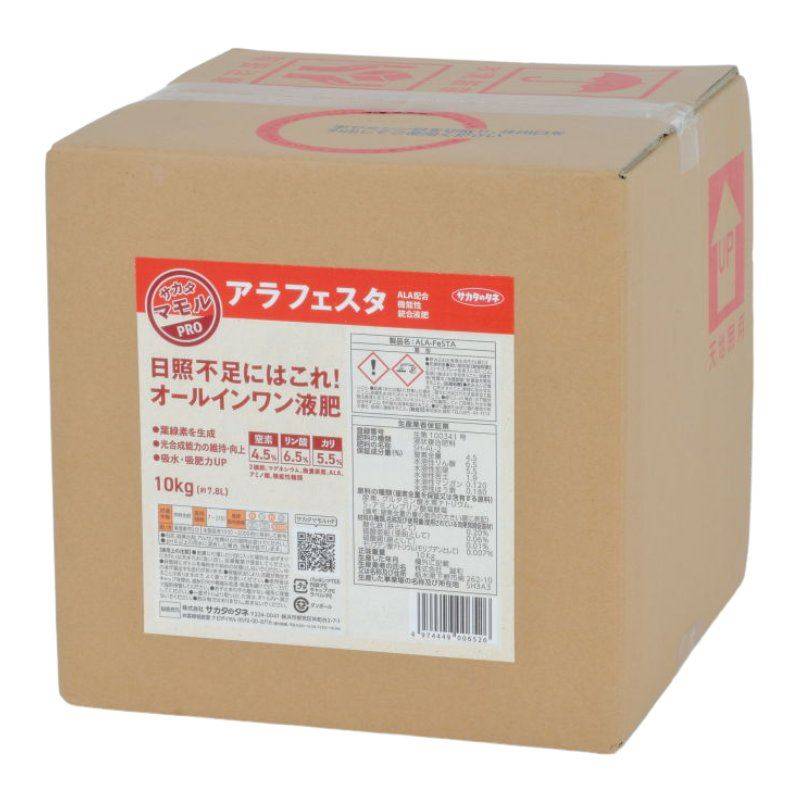 アラフェスタ 10kg サカタマモルシリーズ ALA-FeSTA 万能型液肥 液体肥料 液肥 植物 野菜 育成 家庭菜園 ガーデニング 園芸用品 農業資材 サカタのタネ DZ