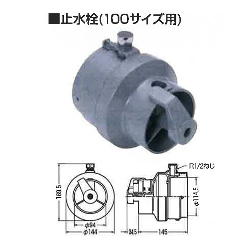 水田当番No.AGST-LSV100給水口水位調整自動停止水田未来工業シB[代引不可]
