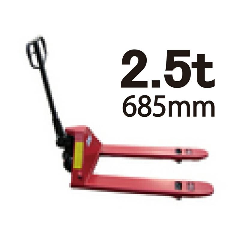 ハンドリフト 2.5t 685mm幅 収穫 運搬 シンセイ 個人宅配送不可 代引不可