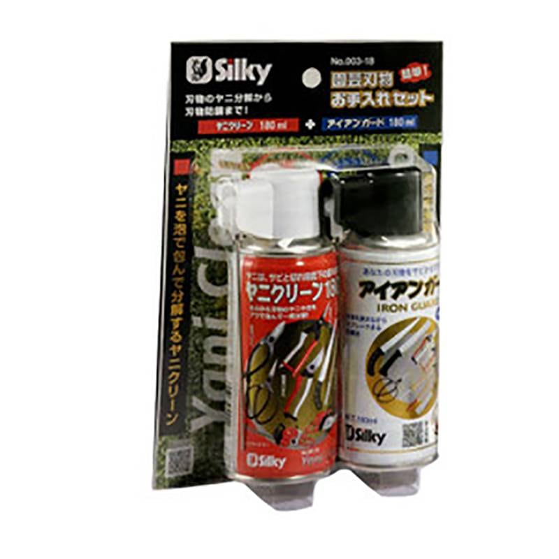 園芸刃物お手入れセット ヤニクリーン 180ml アイアンガード 180ml セット ヤニ除去 防錆 浸透潤滑 Silky 三冨 D