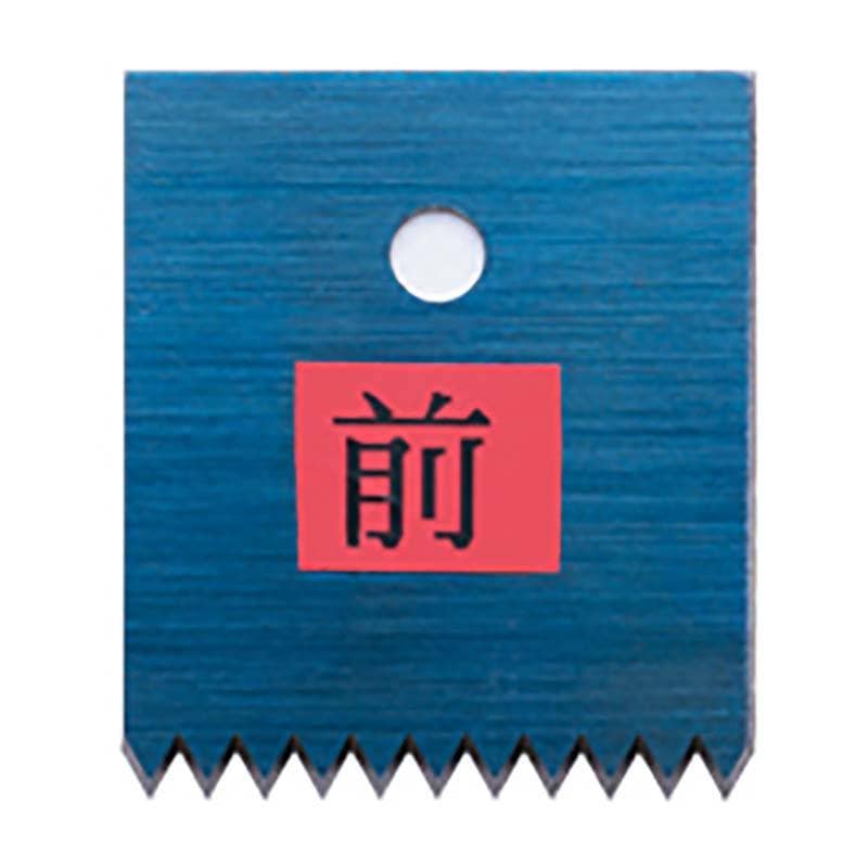 10枚入 替刃のみ ニチバン 4000V-K たばねら5000V用 替刃 5000-V用 日AD