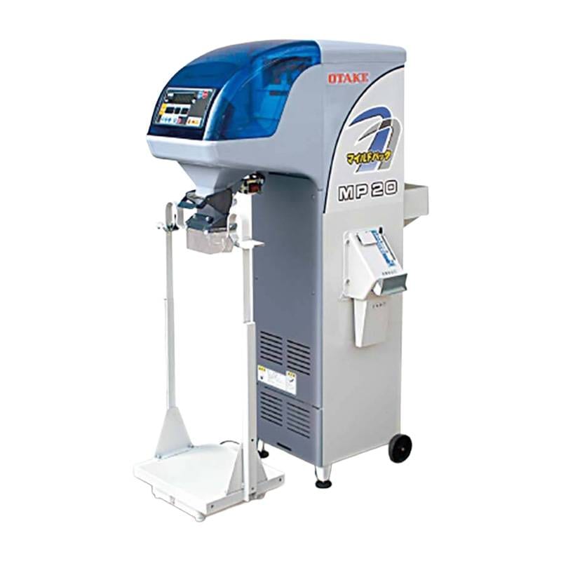 マイルドパック MP20 自動選別計量機 大竹製作所 オータケ オK 個人宅配送不可 代引不可