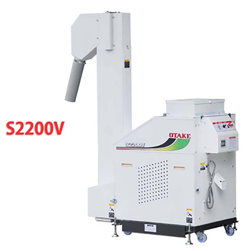石抜機 S2200V 大型タイプ 大竹製作所 オータケ オK 個人宅配送不可 代引不可