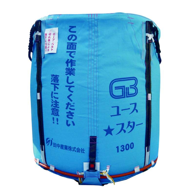 5個 グレンバッグユーススター 1300L 750kg ライスセンター 一般乾燥機 兼用 自立式 米 稲刈り 籾 もみ 麦 大麦 豆 収穫 出荷 移動 フレコン 田中産業 シBDZ