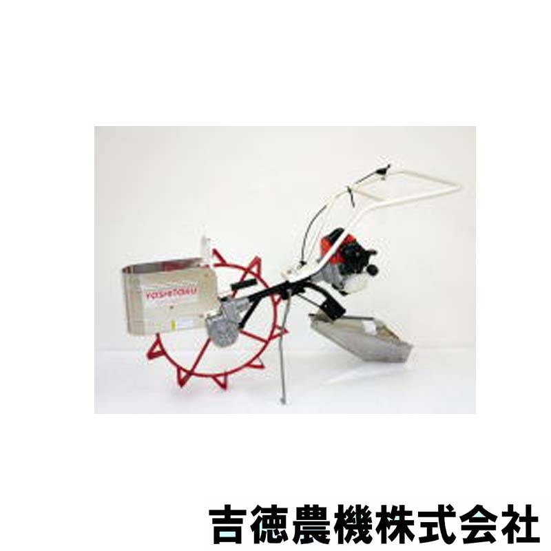 農業資材ならプラスワイズ本店｜動力溝切機 NP-310R/M 吉徳農機 三菱