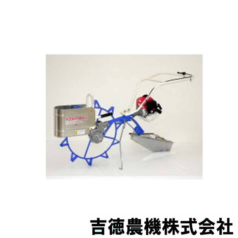 動力溝切機 NP-310R/ZI 吉徳農機 ゼノア・排ガス対応エンジン 青 溝切り 溝きり機 田んぼ 中干し 溝切り機 オK 個人宅配送不可 代引不可