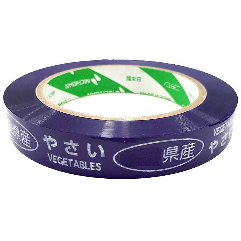 プラスワイズ本店｜10巻 たばねらテープ 産地印字 熊本県産 紫 20mm