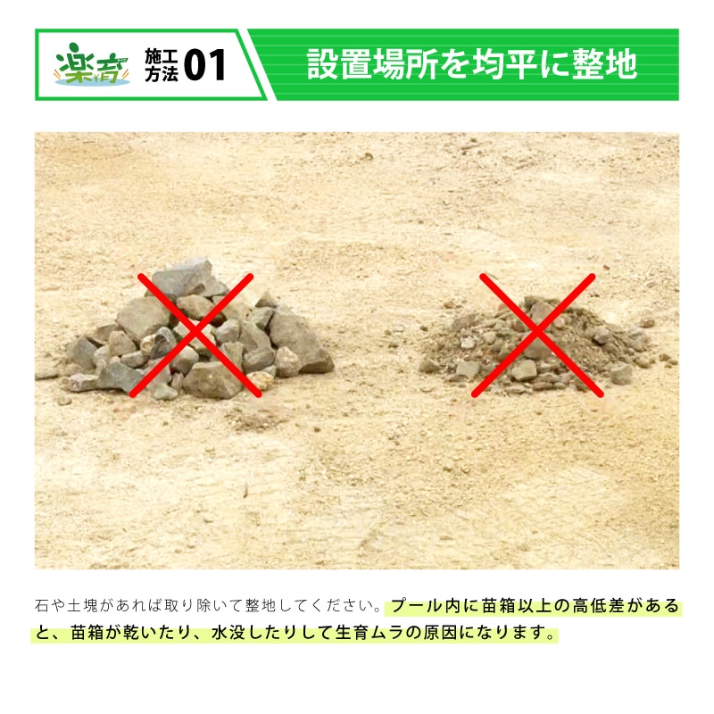 プール育苗用枠板楽育ライク長1000mm×高90×幅16ｍｍサンポリ【代引不可】