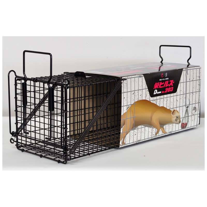 2台 D type No.203 IT-3 イタチ 捕獲器 退治 撃退 害獣駆除 栄工業 T野D