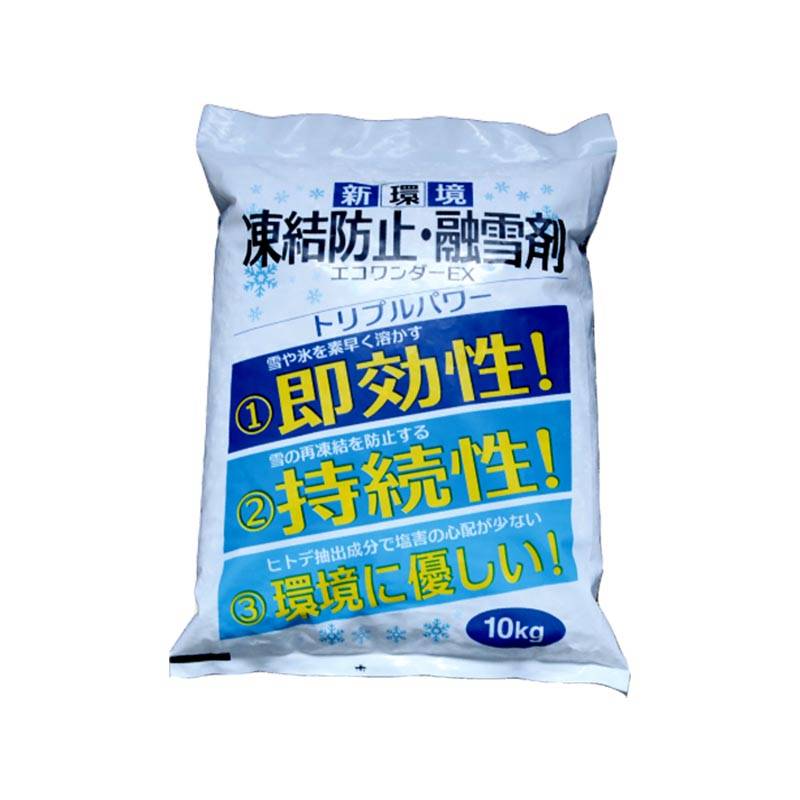 10kg エコワンダーEX ECO-10 凍結防止剤 融雪剤 ヒトデ抽出成分 塩化イオン排出極小 高森コーキ D