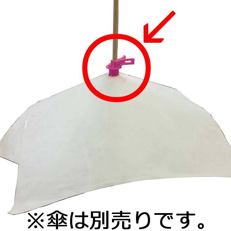 紫 カサジゾウ 葡萄 の カサ掛け 保護器具 250個 ブドウ ジベ処理目印 ぶどう タS DZ