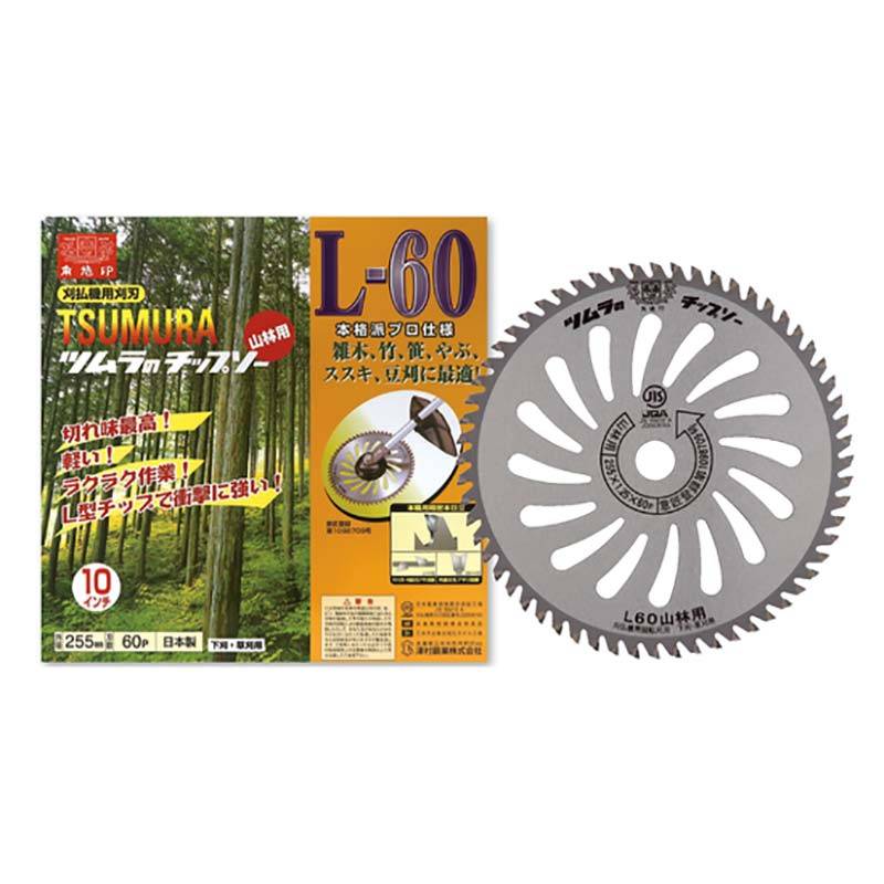 25枚 チップソー ツムラ L-60 山林用 外径230mm 刃数60 日BD