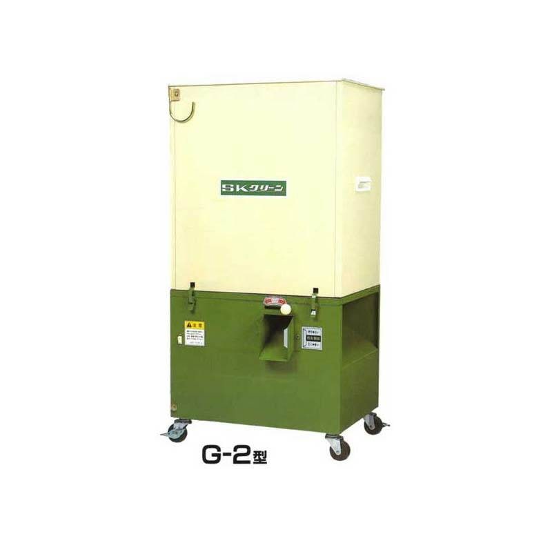 脱芒機 SKクリーン G-2 ホクエツ オK 代引不可
