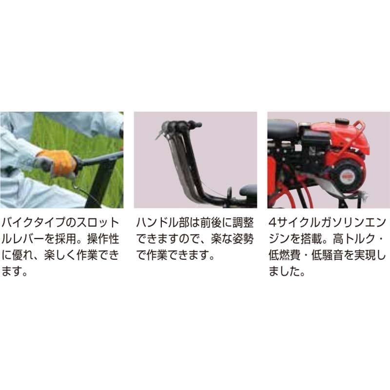 プラスワイズ本店｜溝切ライダー MKS1000R 高トルク 4サイクルモデル