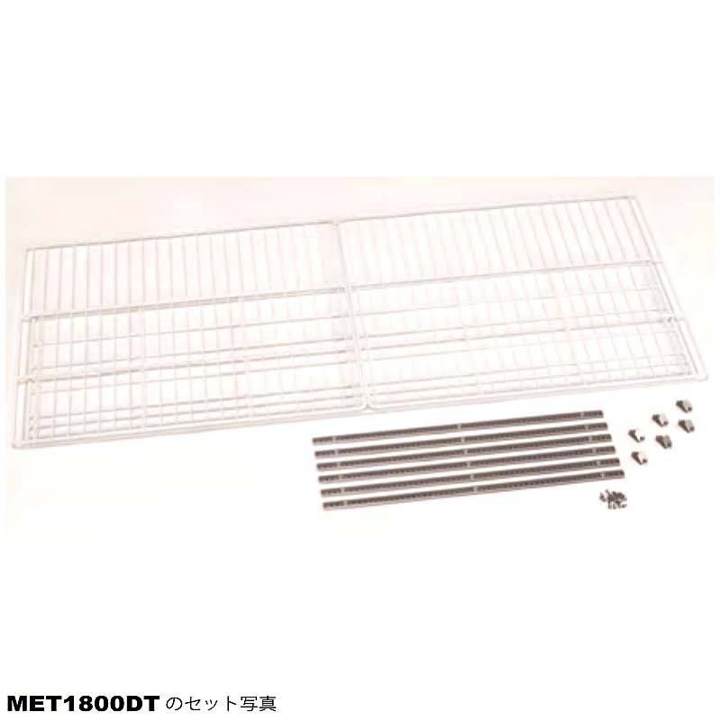 オプション品 玄米保冷庫用 棚柱付 棚板セット MET1800DT 米袋 35袋 40袋 用 アルインコ 北海道不可 代引不可