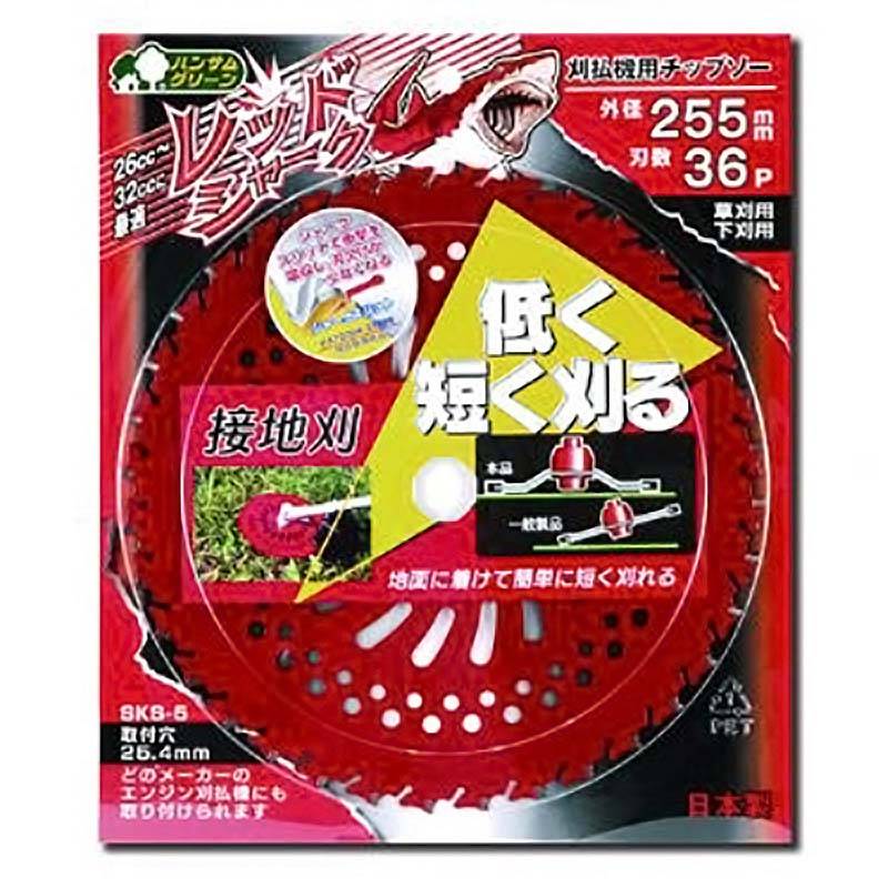 25枚 刈払機用 チップソー レッドシャーク 230mm×36P 0394 三陽金属 オK 代引不可
