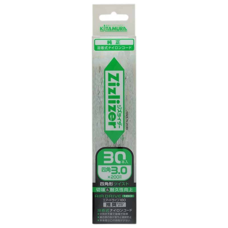 純正ツイストナイロンコード 30本入 ZCT-T30L20 ジズライザーエアードライブ180用 草刈り機用部品 ジズライザー 草刈り機 ナイロンコード 北村製作所 三冨D