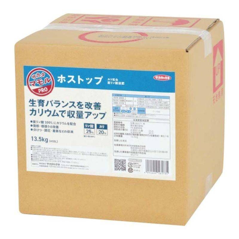ホストップ 10L (コック付) 高機能液肥 亜リン酸液肥 液体肥料 サカタのタネ サカタマモルシリーズ 代引不可