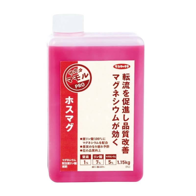 12本 ホスマグ 1L 亜リン酸液肥 液体肥料 サカタのタネ サカタマモルシリーズ 代引不可