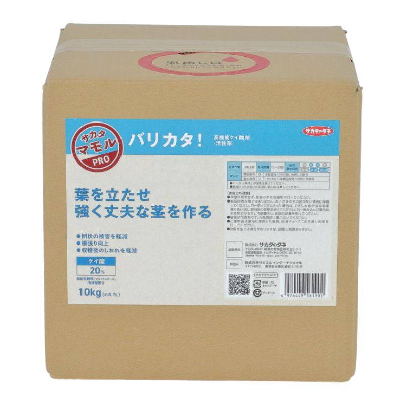 バリカタ！ 10kg 高機能ケイ酸液肥 液体肥料 サカタのタネ サカタマモルシリーズ 代引不可