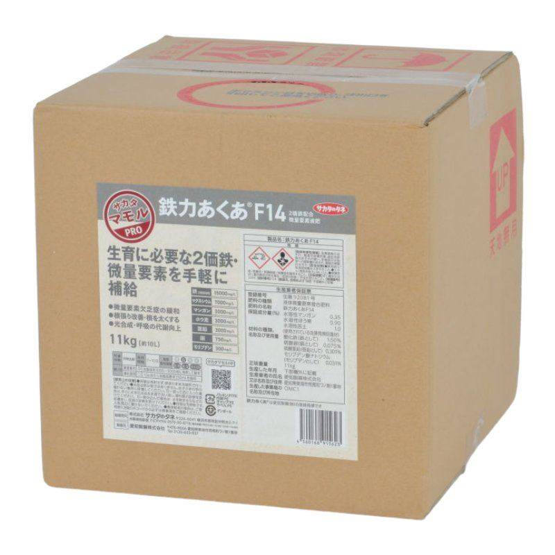 鉄力あくあ F14 10L サカタマモルシリーズ ミネラル補給 液体肥料 液肥 植物 野菜 育成 家庭菜園 ガーデニング 園芸用品 農業資材 サカタのタネ 代引不可