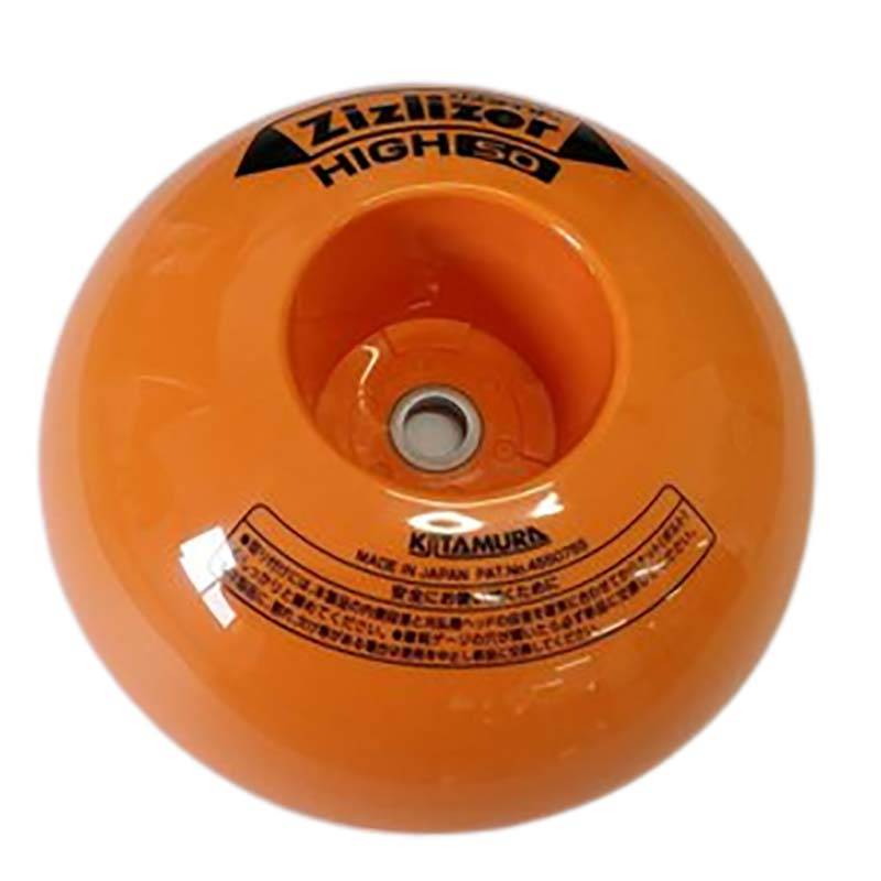 ジズライザー ハイ50 ZAT-H50AA 刈払機用安定板 北村製作所 三冨 DZ