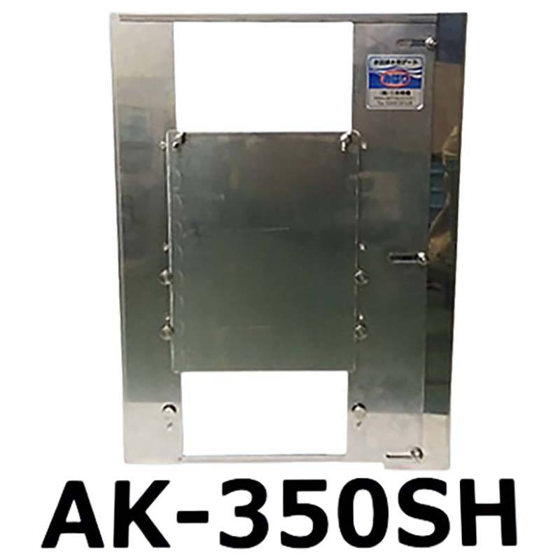 ステンレス製 ( 水田 用 排水門 水位 調整 ) みはり AK-350SH 350mmタイプ コンクリート排水桝 外付けタイプ 田んぼ 三田精機 代引不可