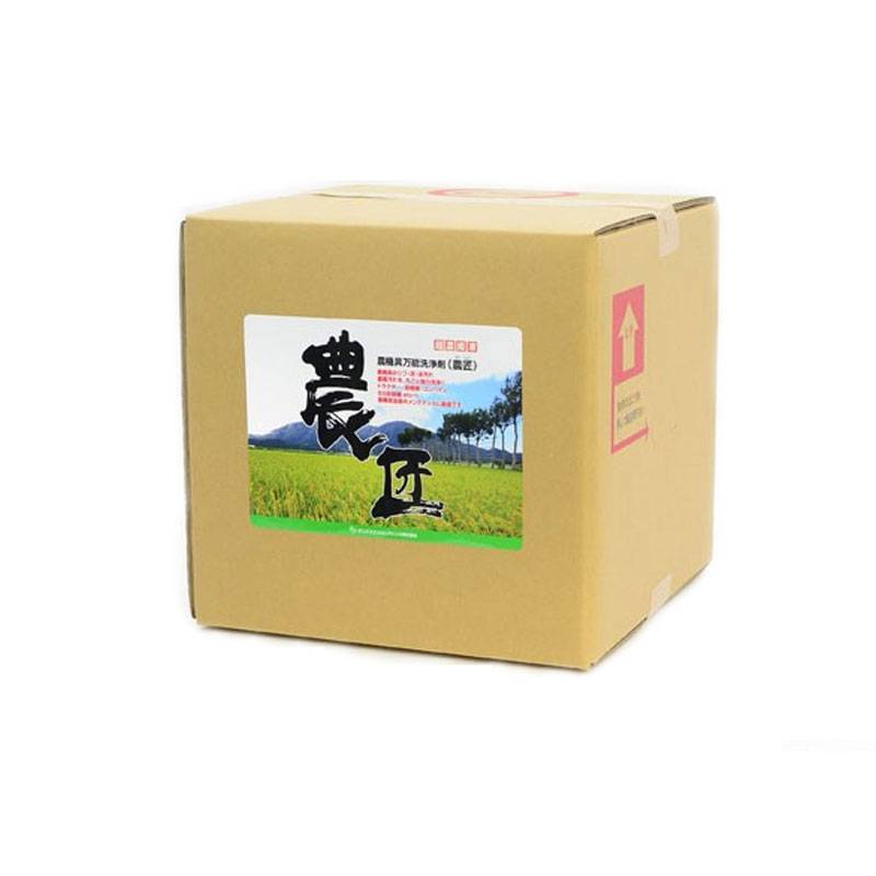 《 農匠 》 20L 農機具 専用 万能 洗浄剤 泥 渋 油 オイル グリス 汚れ 濃縮 クリーナー 農業 機械 メンテナンス サンエスエンジニアリング オK 代引不可